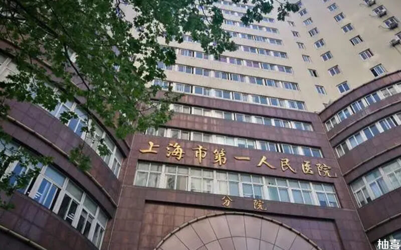 诊疗不孕