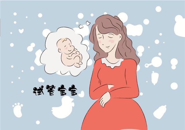不孕不育