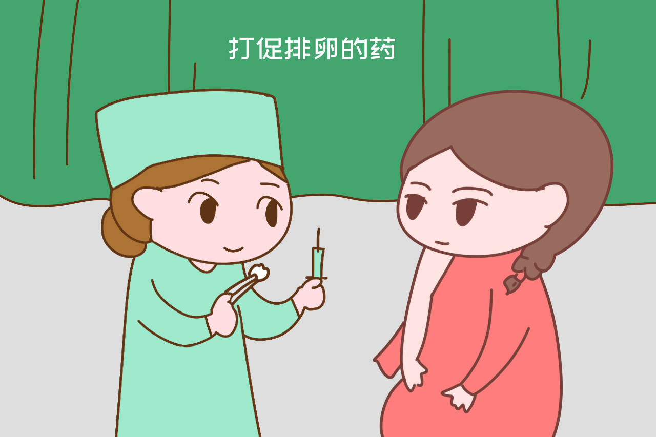 不孕养生
