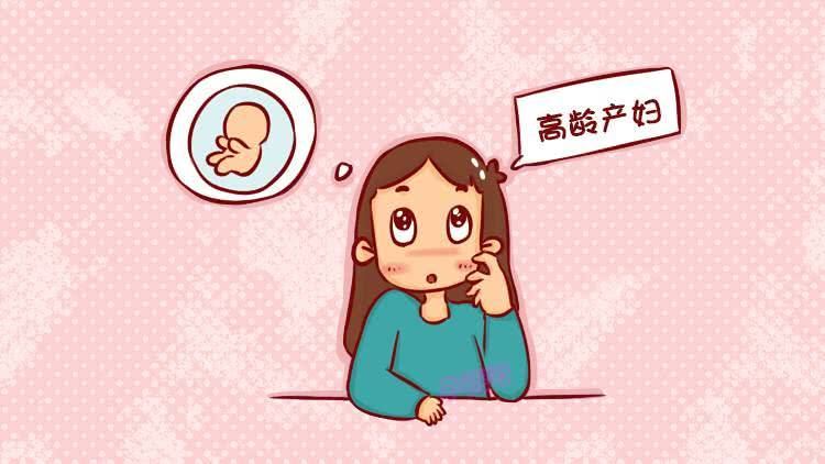 不孕症