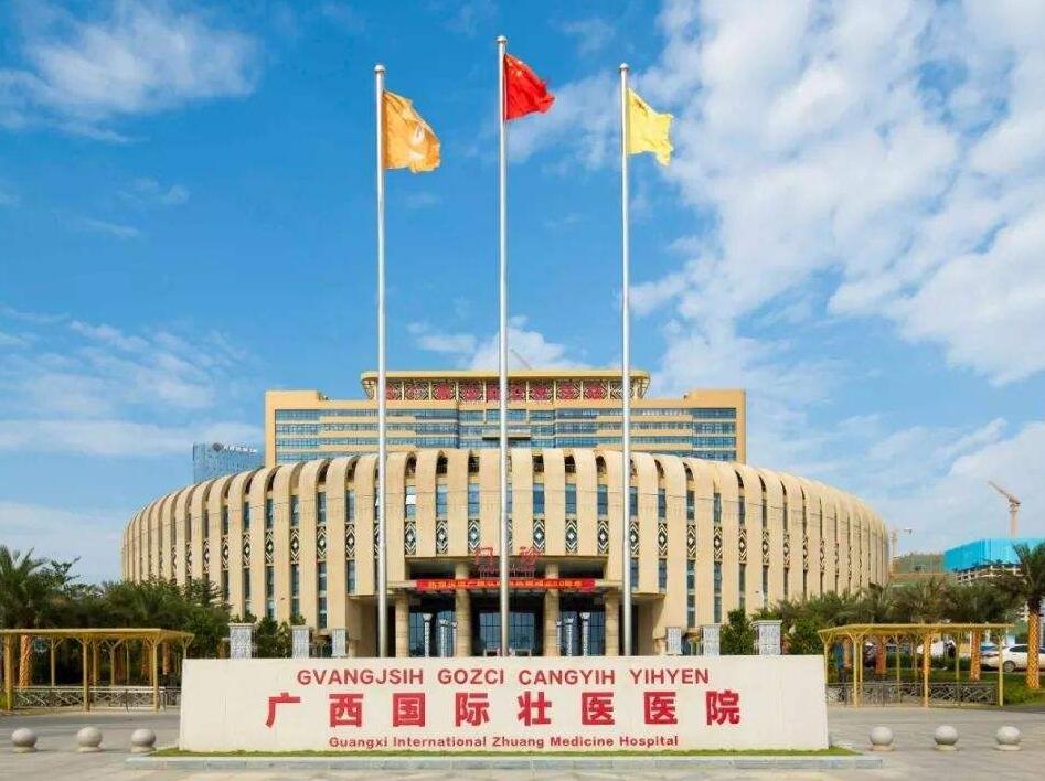 不孕治疗费用