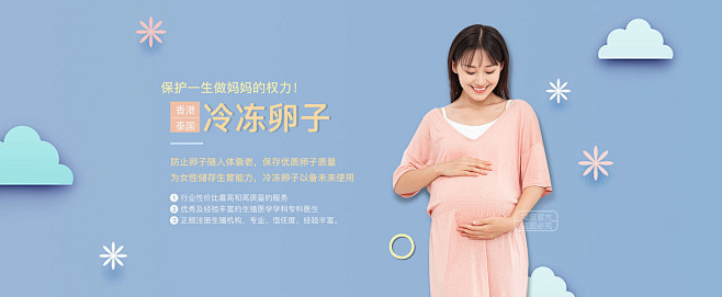 不孕白带