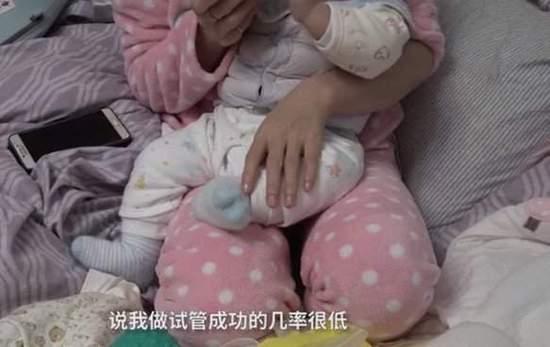 不孕症