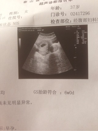 不孕不育