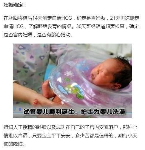 三亚捐卵公司