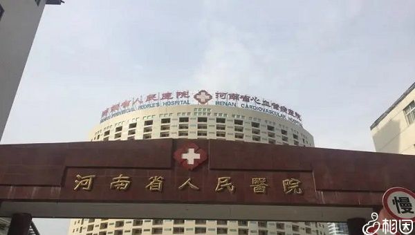 52岁闭经做试管婴儿